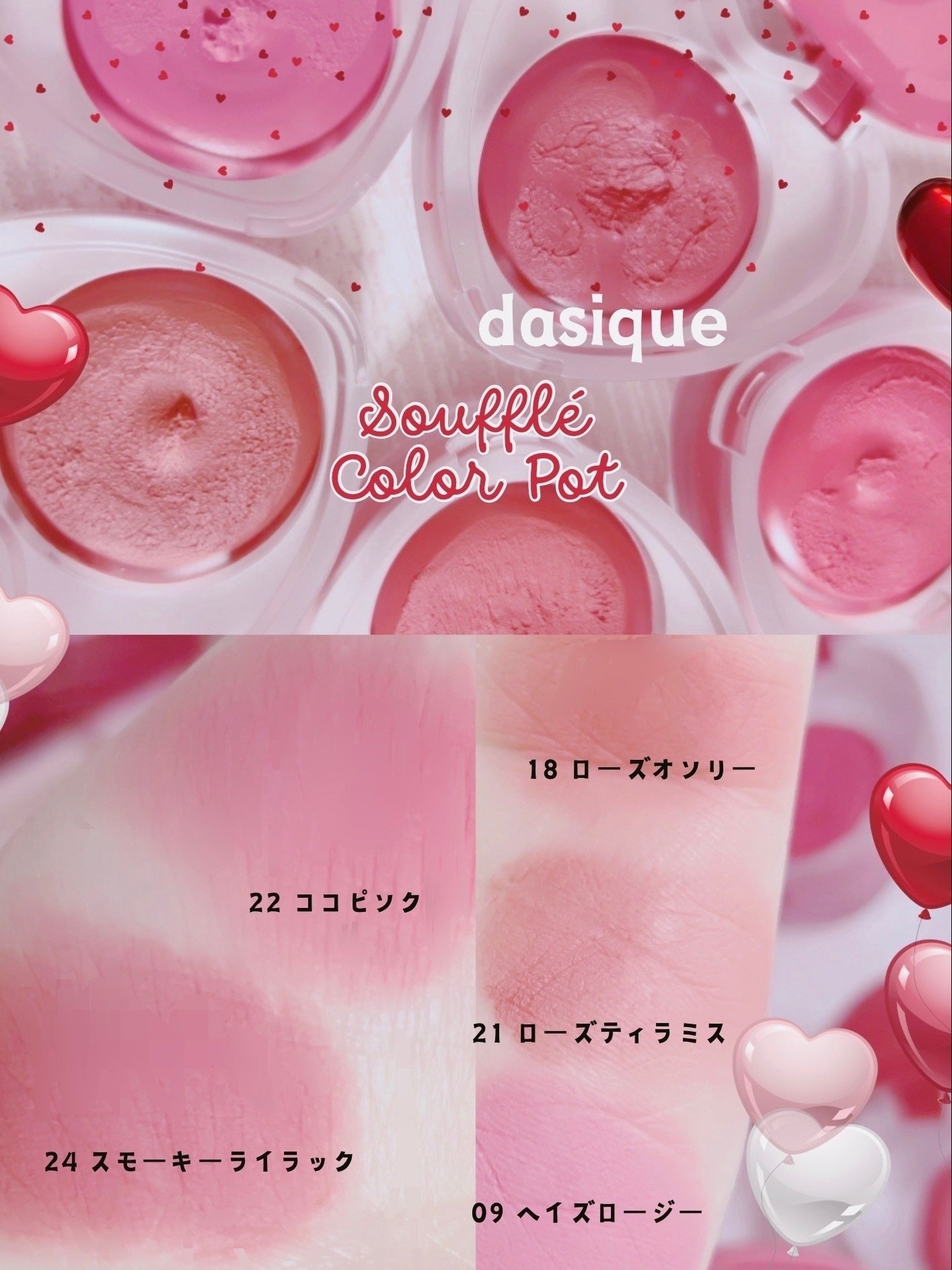 スフレカラーポット/dasique/口紅を使ったクチコミ(2枚目)