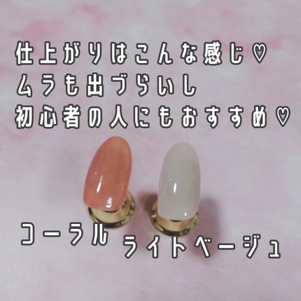 カラースティックネイルジェル/and us/ジェルネイルを使ったクチコミ(3枚目)
