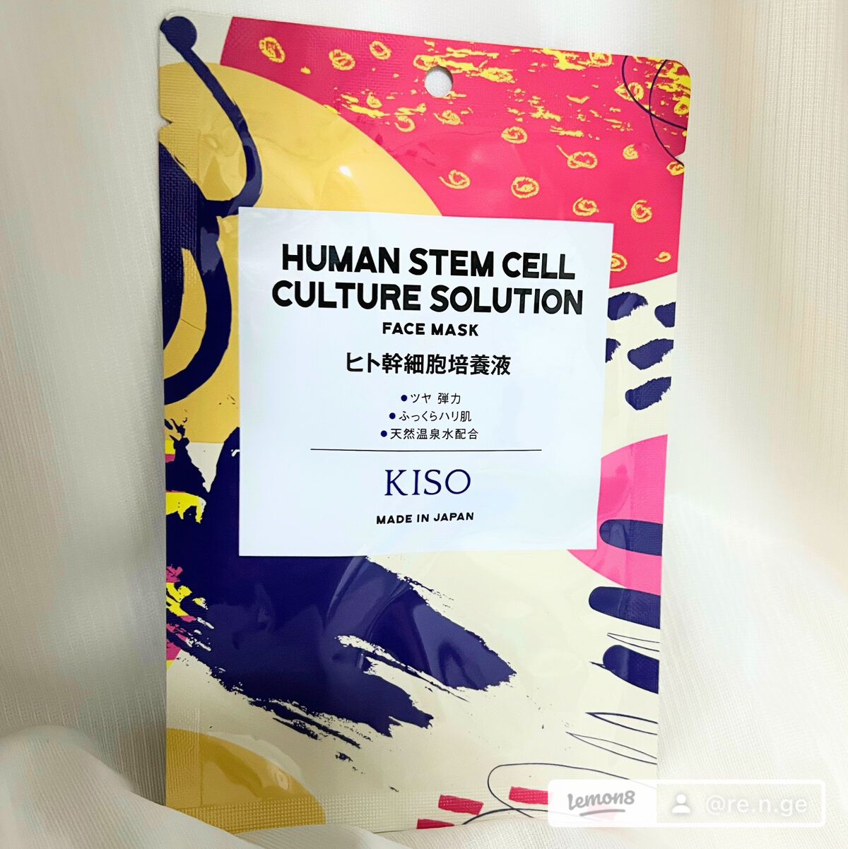 フェイスマスク 【しっかり実感30枚セット】/KISO/シートマスク・パックを使ったクチコミ（1枚目）