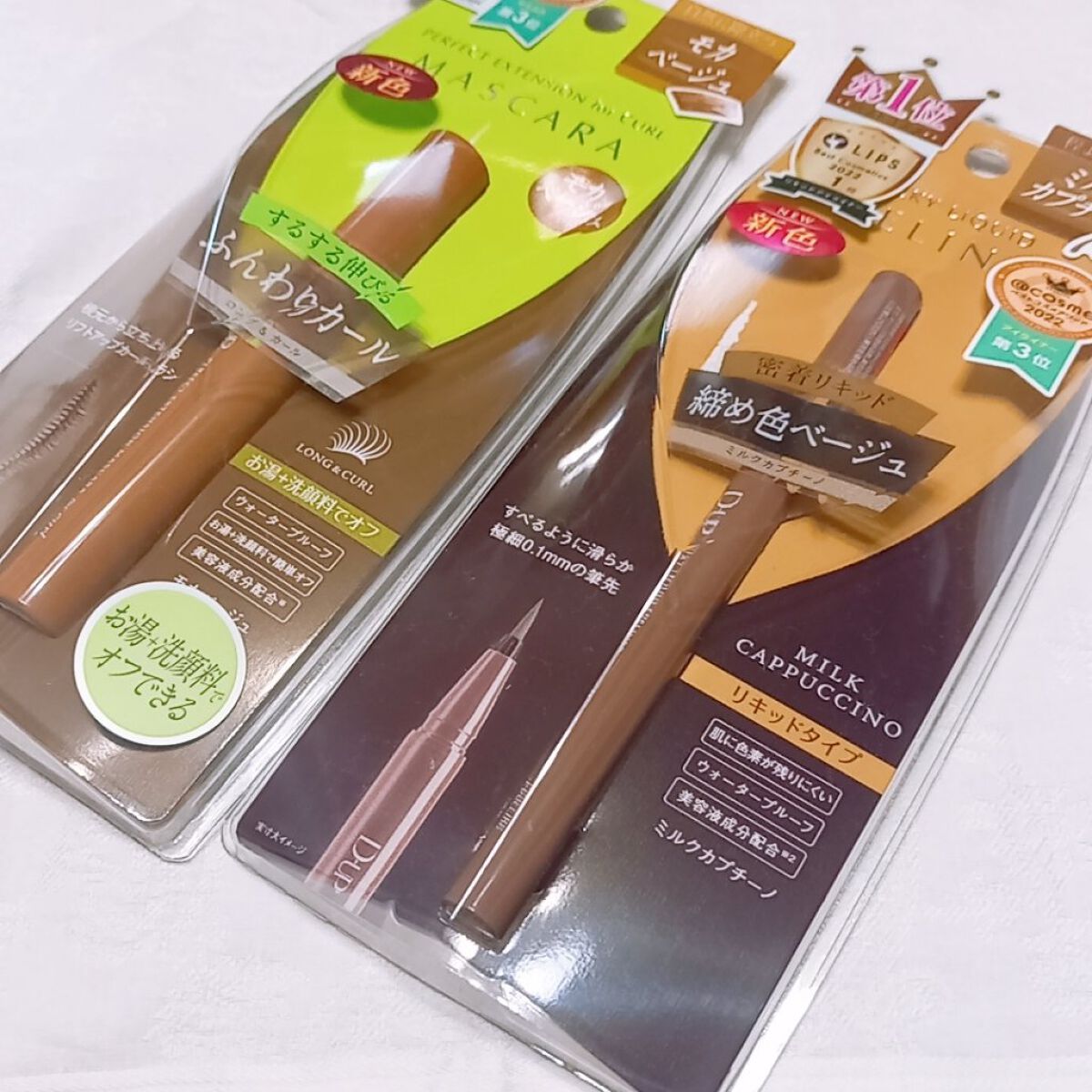 パーフェクトエクステンション マスカラ for カール/D-UP/マスカラを使ったクチコミ（2枚目）