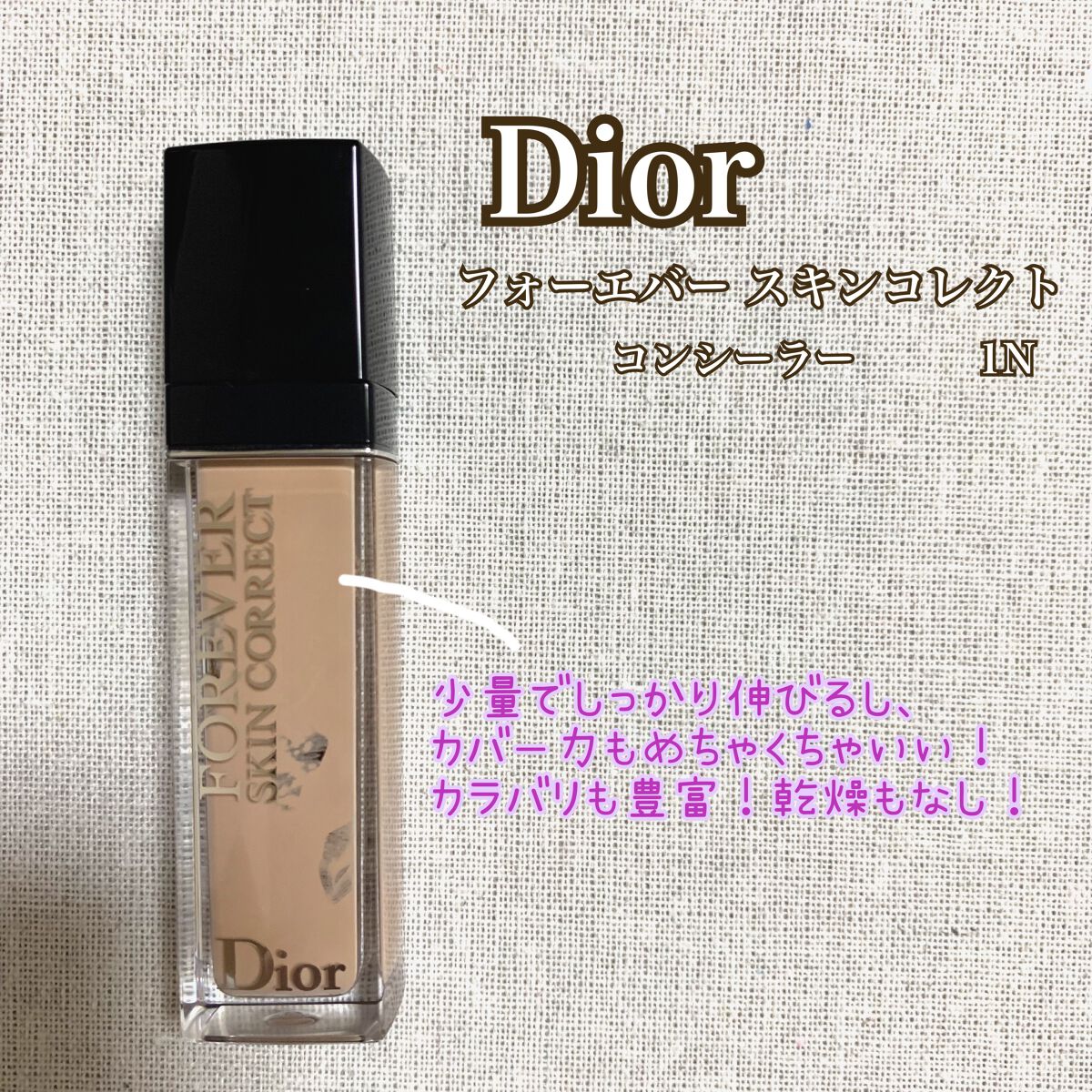 フェイスパウダー/DECORTÉ/ルースパウダーを使ったクチコミ(3枚目)