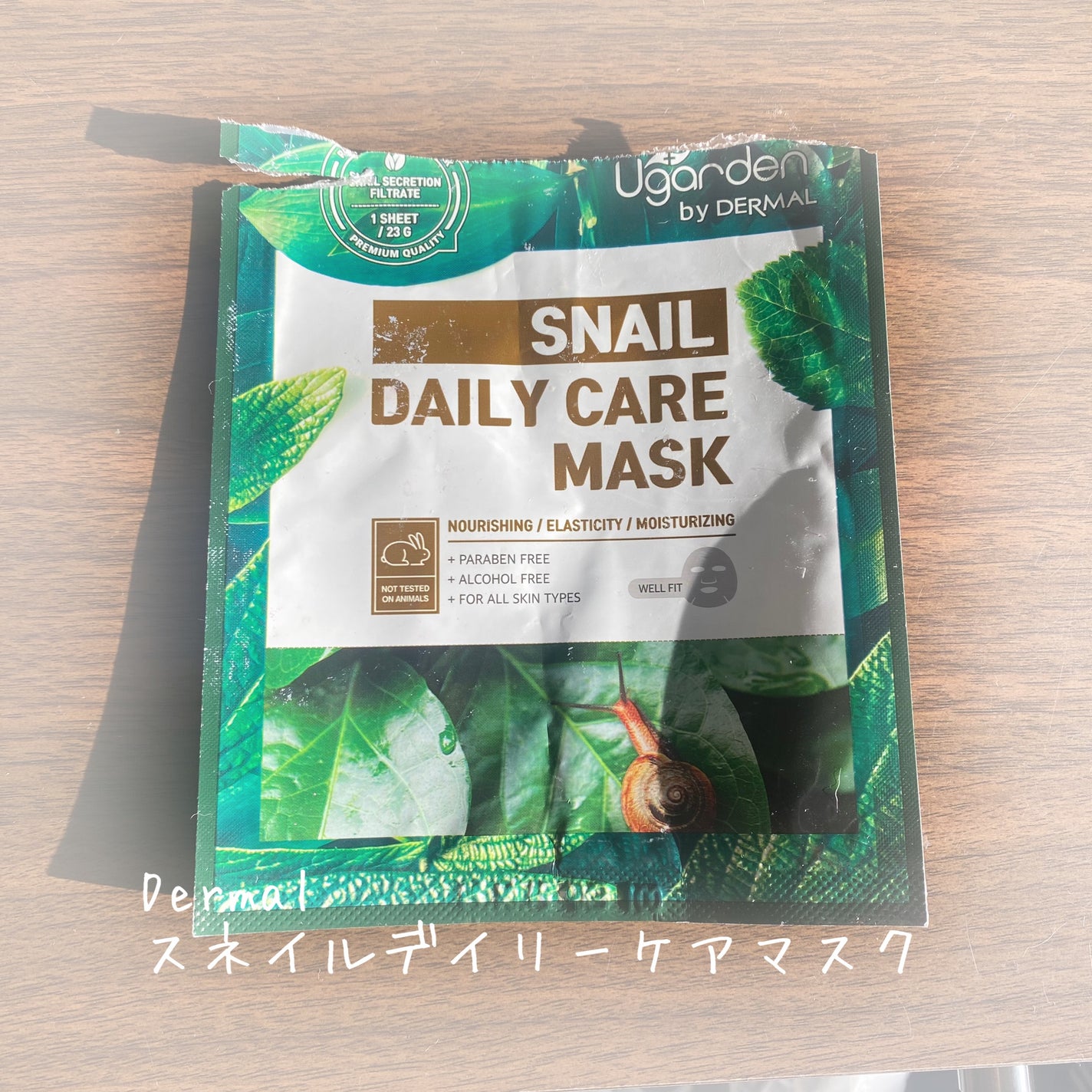 アクティブクリーム/AdryS/フェイスクリームを使ったクチコミ(8枚目)