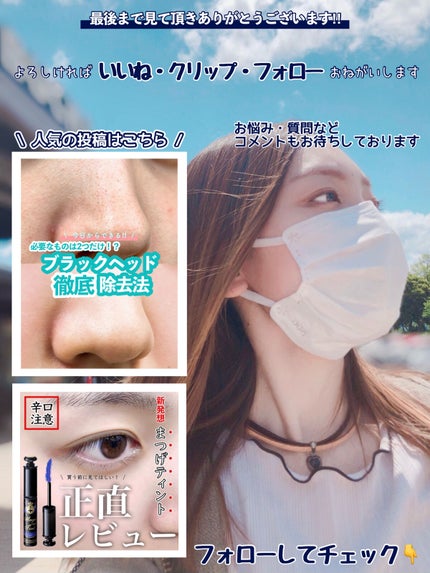 ジルスチュアート イルミネイティング セラムプライマー/JILL STUART/化粧下地を使ったクチコミ(7枚目)