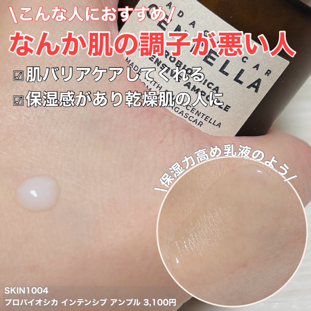 RXザ・ビタミンC13セラム/COSRX/美容液を使ったクチコミ（2枚目）