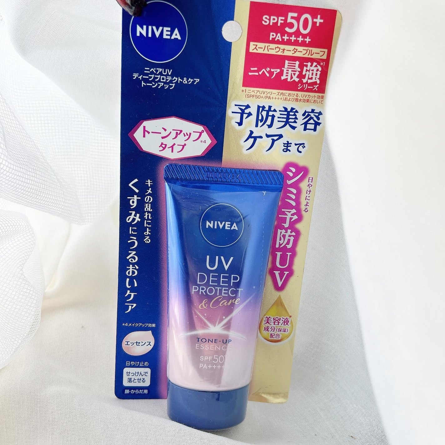 ニベアUV ディープ プロテクト&ケア トーンアップ エッセンス/ニベア/日焼け止めローションを使ったクチコミ(1枚目)