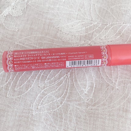 ラッシュケアエッセンス/キャンメイク/まつげ美容液を使ったクチコミ(3枚目)