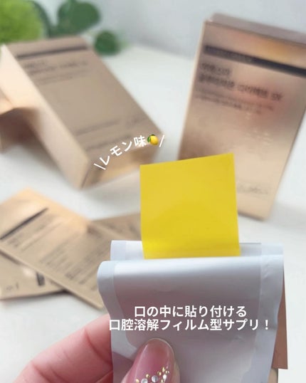 ヨエスターグルタチオンダイレクト5X/ESTHER FORMULA/美容サプリメントを使ったクチコミ(6枚目)