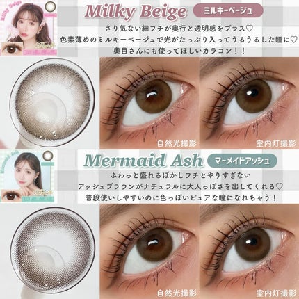 Majette 1day/Majette/ワンデー(1DAY)カラコンを使ったクチコミ(4枚目)