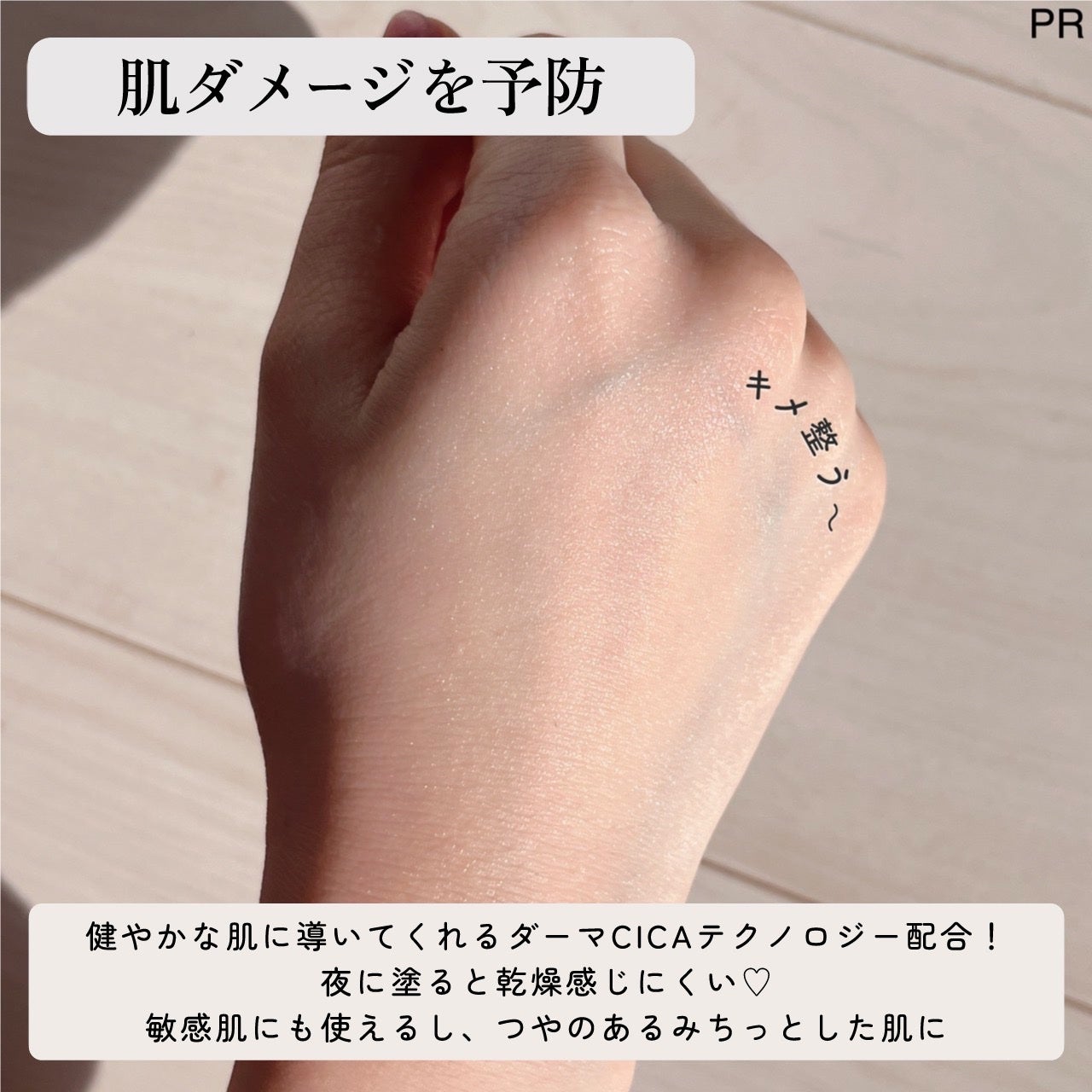 シカプラスト リペアクリーム B5+ /ラ ロッシュ ポゼ/フェイスクリームを使ったクチコミ(4枚目)