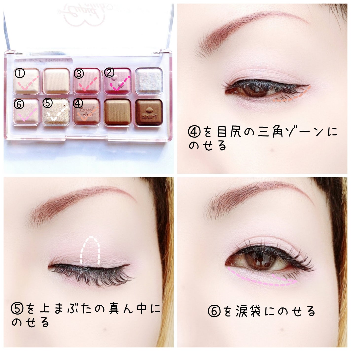 ムードキーボード/lilybyred/アイシャドウパレットを使ったクチコミ(3枚目)