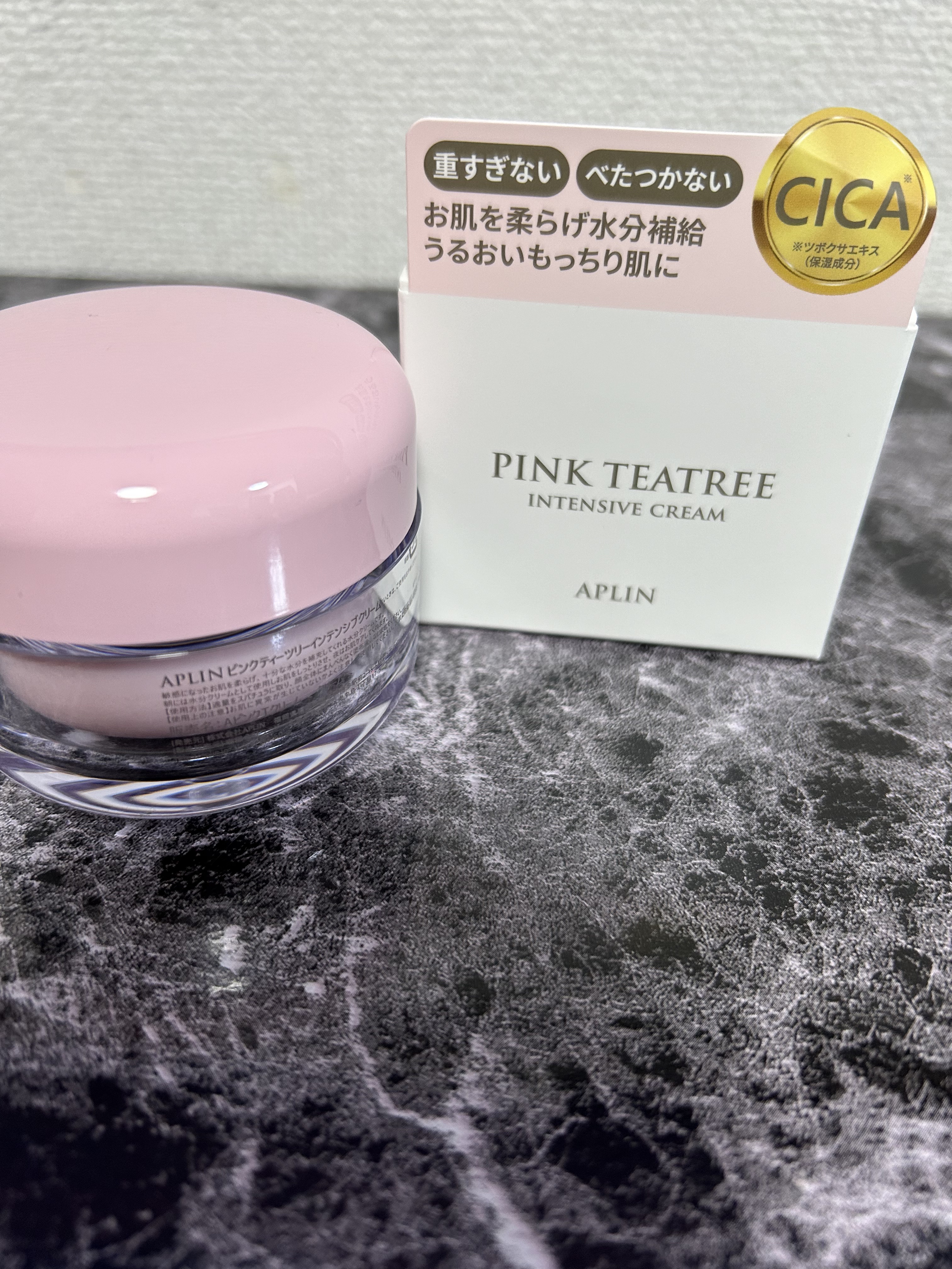 ピンクティーツリークリーム/APLIN/フェイスクリームを使ったクチコミ（2枚目）