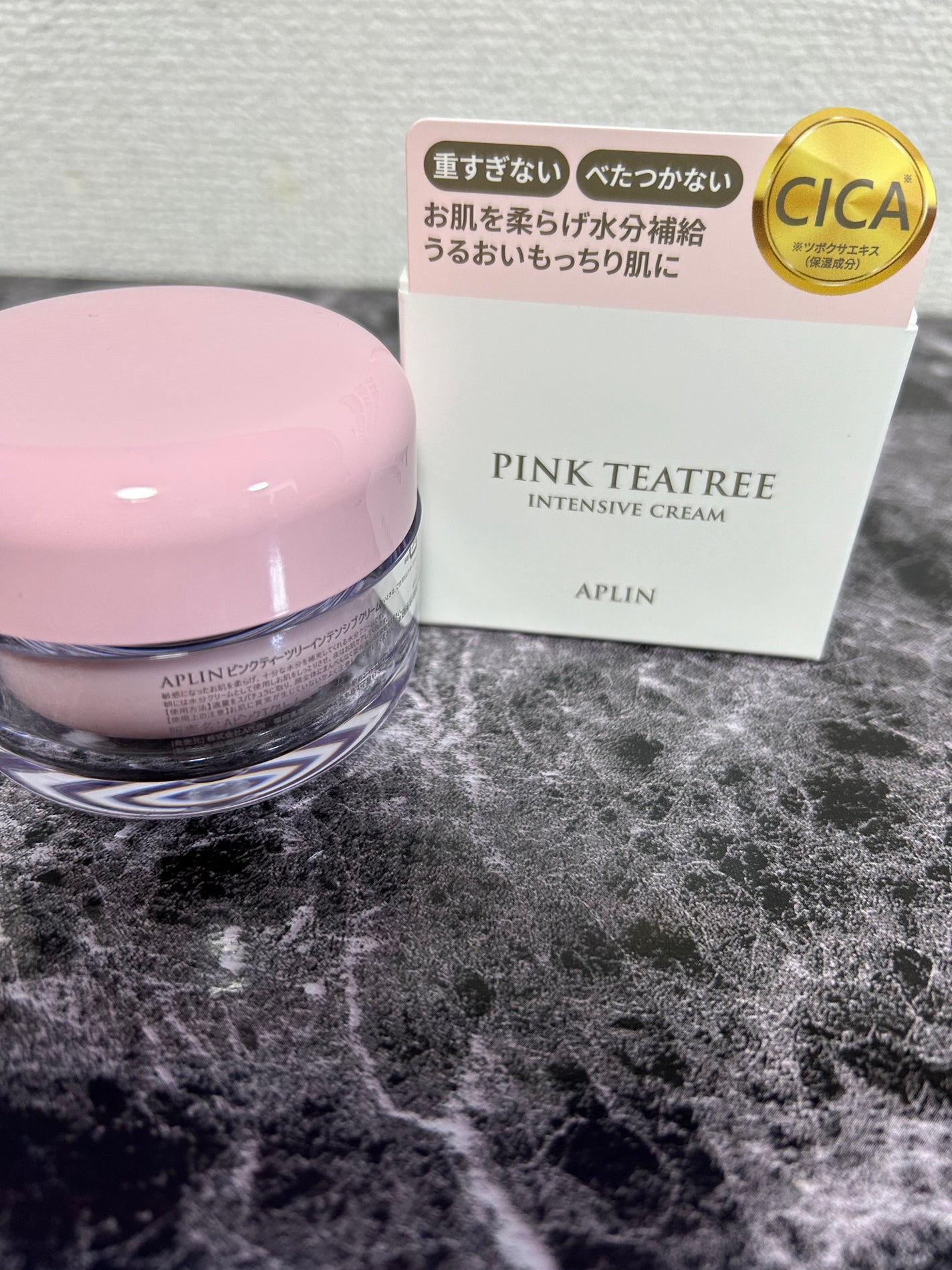 ピンクティーツリークリーム/APLIN/フェイスクリームを使ったクチコミ(2枚目)