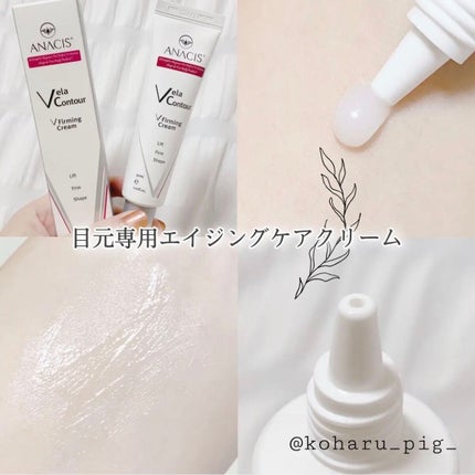 ベラコントゥアーフォーミングクリーム/ANACIS/フェイスクリームを使ったクチコミ(1枚目)
