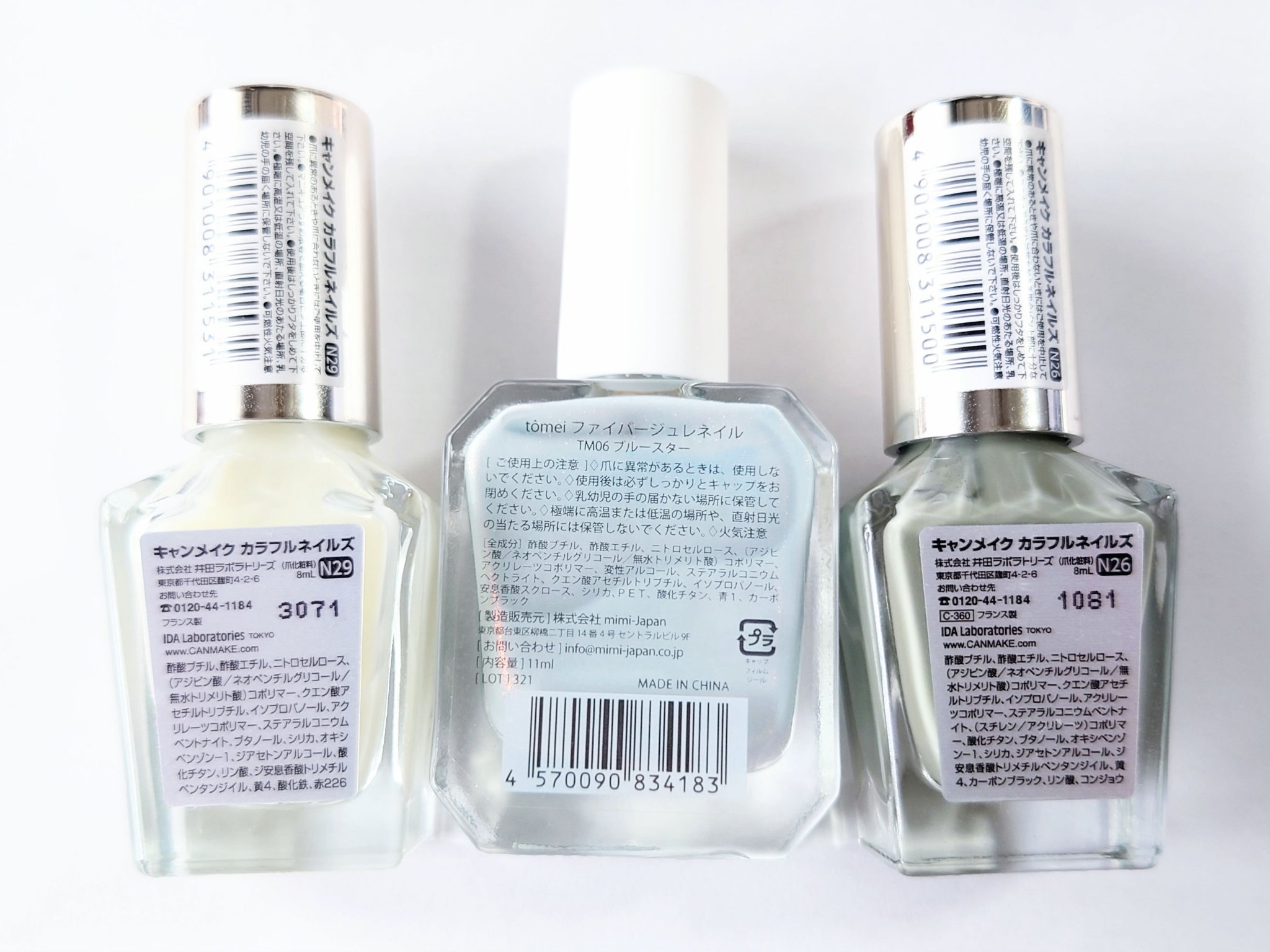 カラフルネイルズ/キャンメイク/マニキュアを使ったクチコミ（2枚目）