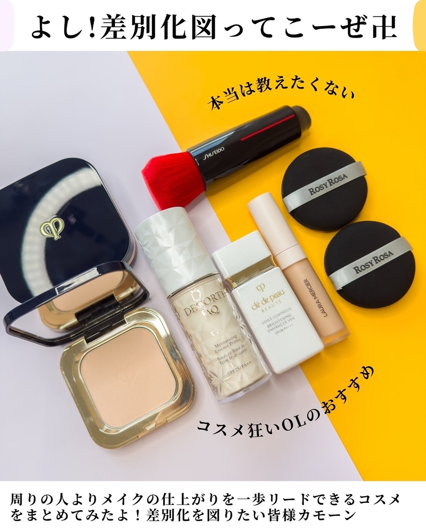 DAIYA FUDE フェイス デュオ/SHISEIDO/メイクブラシを使ったクチコミ(2枚目)