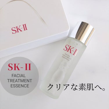 フェイシャル トリートメント エッセンス/SK-II/化粧水を使ったクチコミ（1枚目）