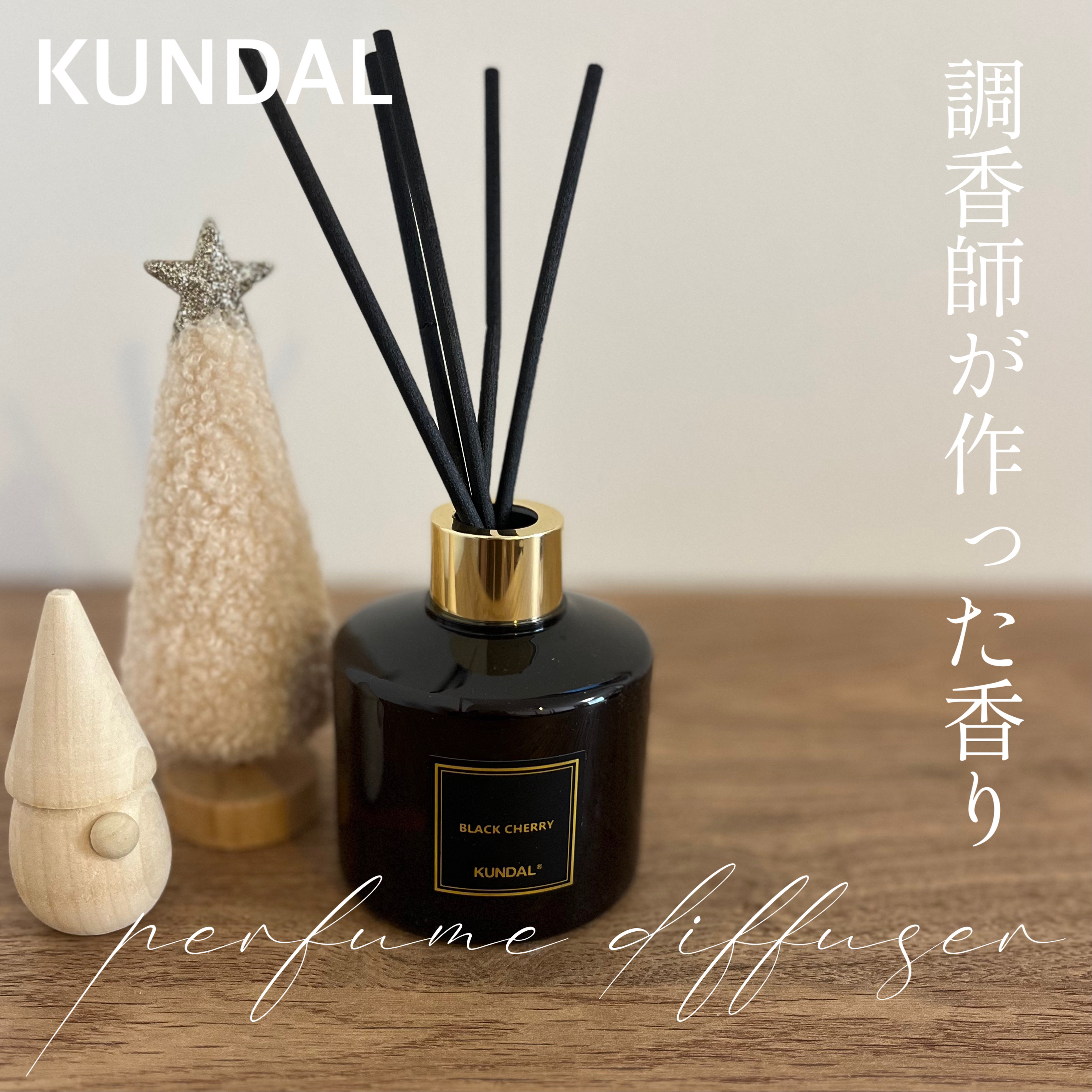 パフュームディフューザー/KUNDAL/ルームフレグランスを使ったクチコミ（1枚目）