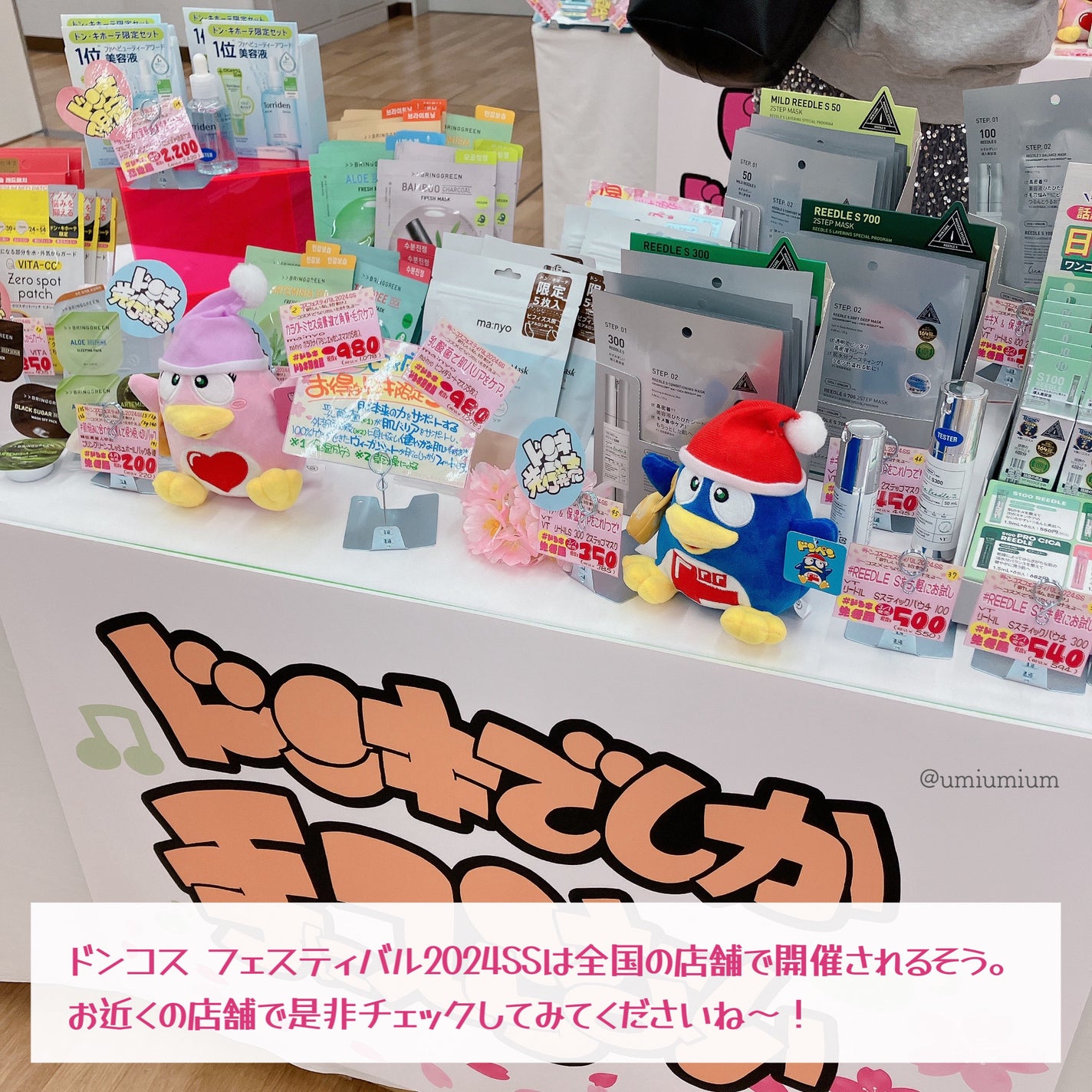 ルルルン ハイドラ EX マスク/ルルルン/シートマスク・パックを使ったクチコミ(8枚目)