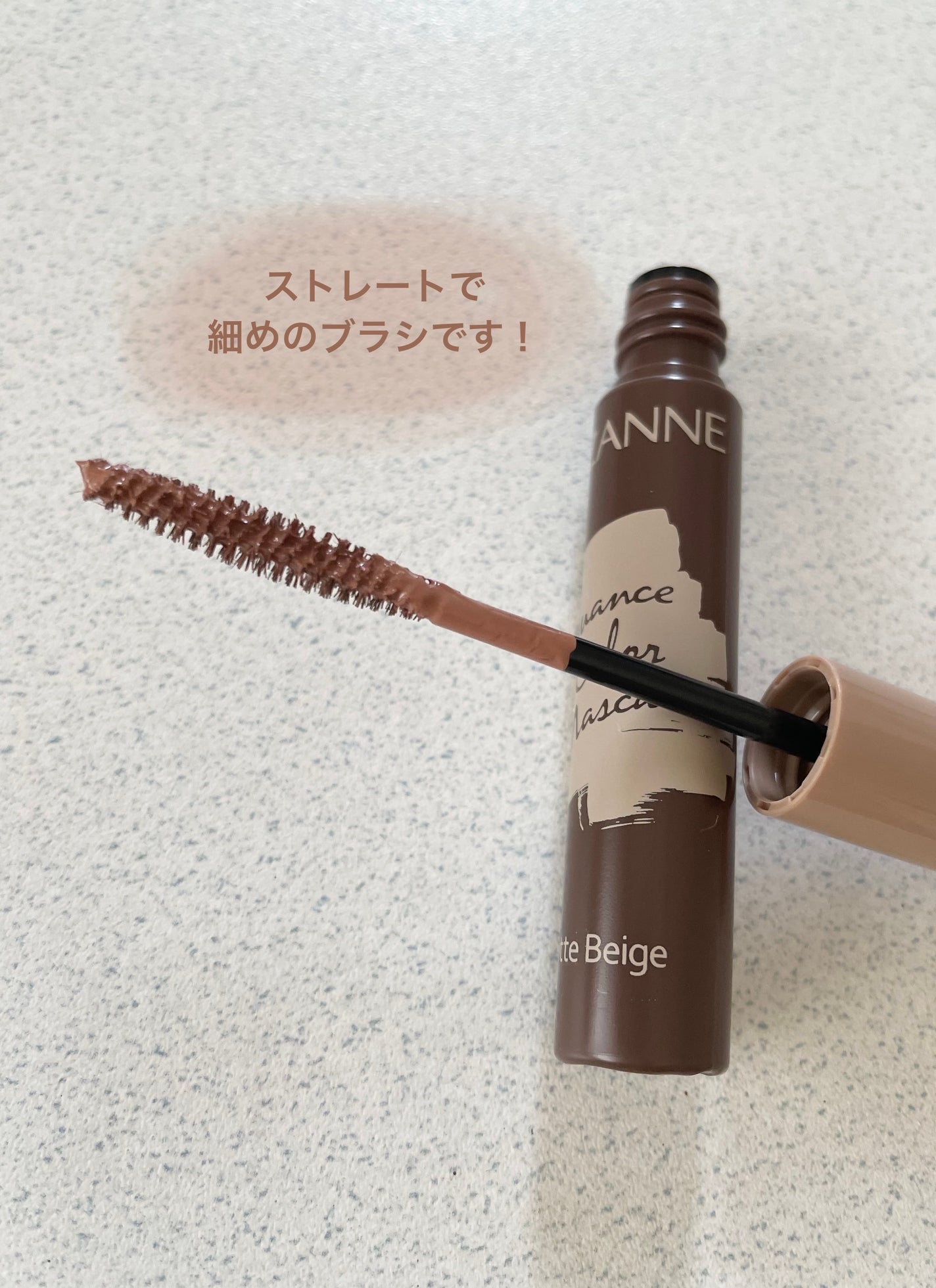 ãã¥ã¢ã³ã¹ã«ã©ãŒãã¹ã«ã©/CEZANNE/ãã¹ã«ã©ã䜿ã£ãã¯ãã³ãïŒ2æç®ïŒ