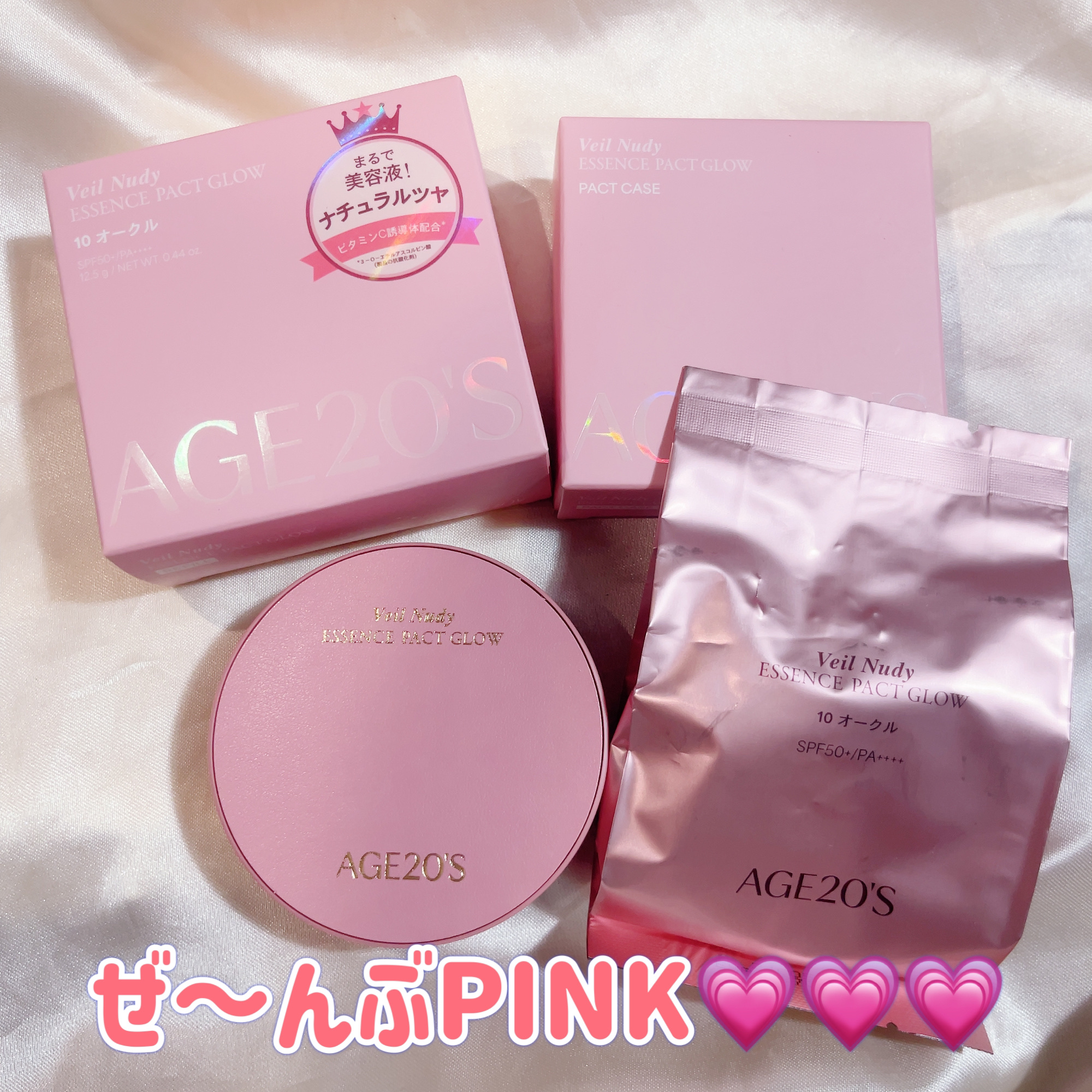 ヴェールヌーディ エッセンスパクトグロウ/AGE20’s/クリーム・エマルジョンファンデーションを使ったクチコミ（2枚目）