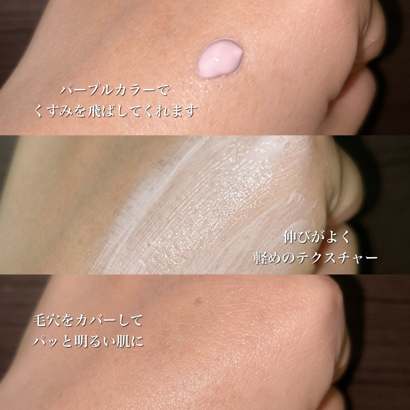 ポアブラーアップサン/Dr.G/日焼け止めクリームを使ったクチコミ(3枚目)