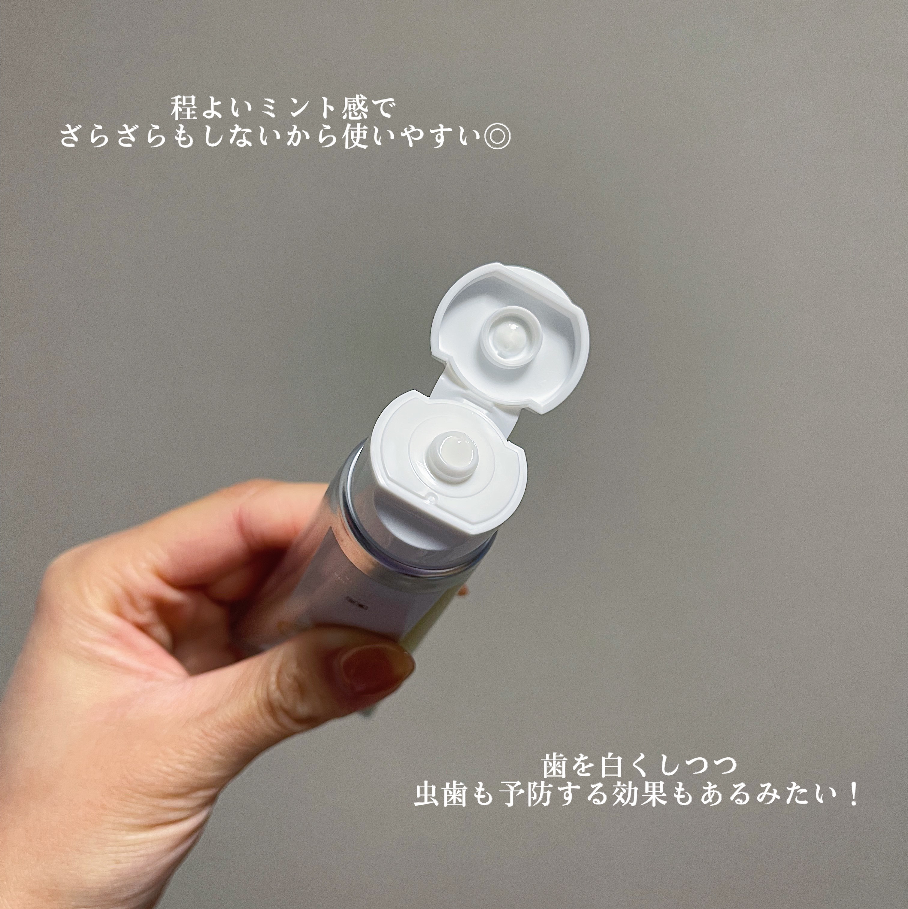 アパガードプレミオ/アパガード/歯磨き粉を使ったクチコミ（2枚目）