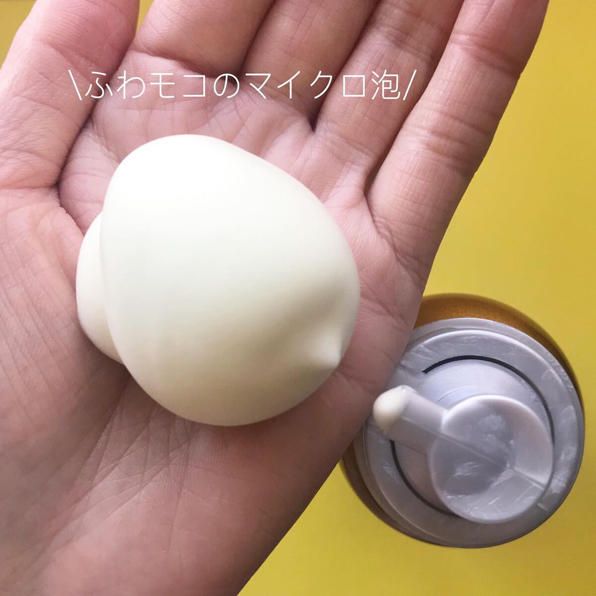 バブルエステ 炭酸洗顔フォーム/AMPULE SHOT/泡洗顔を使ったクチコミ（2枚目）