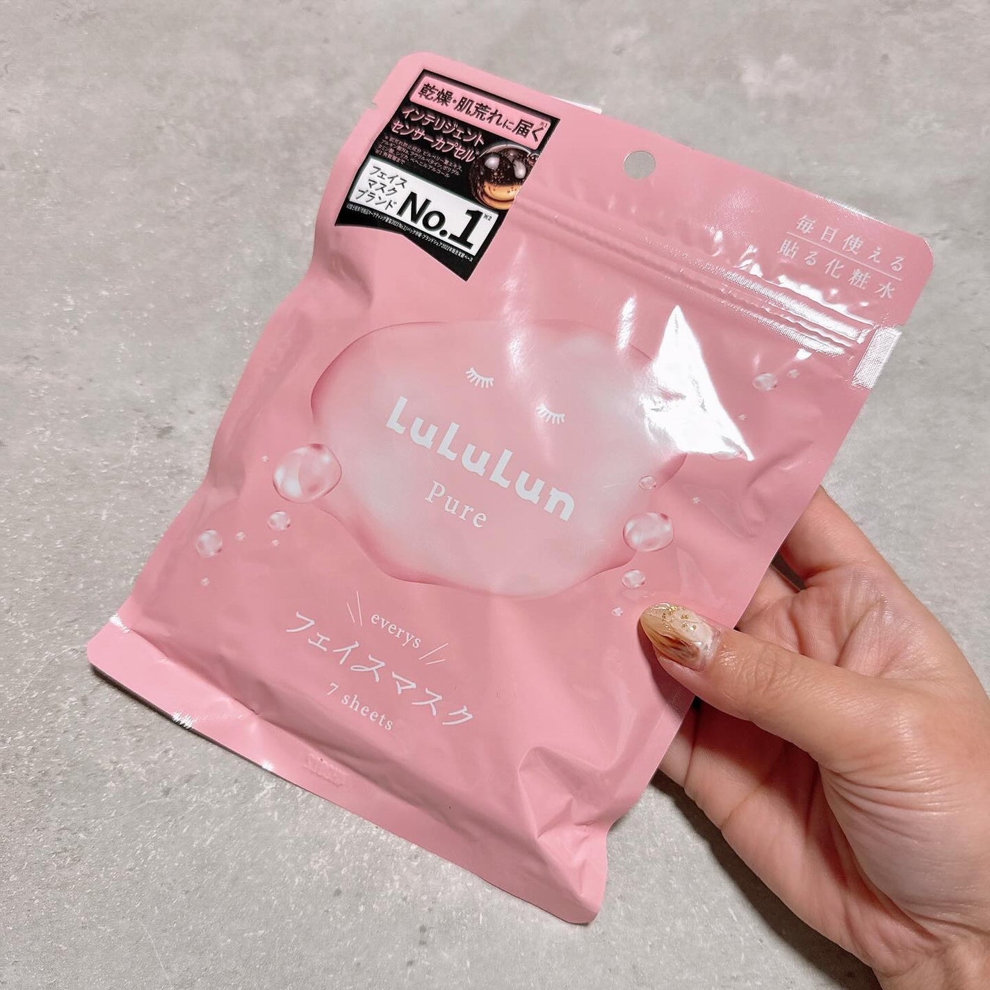 ルルルンピュア エブリーズ/ルルルン/シートマスク・パックを使ったクチコミ(2枚目)