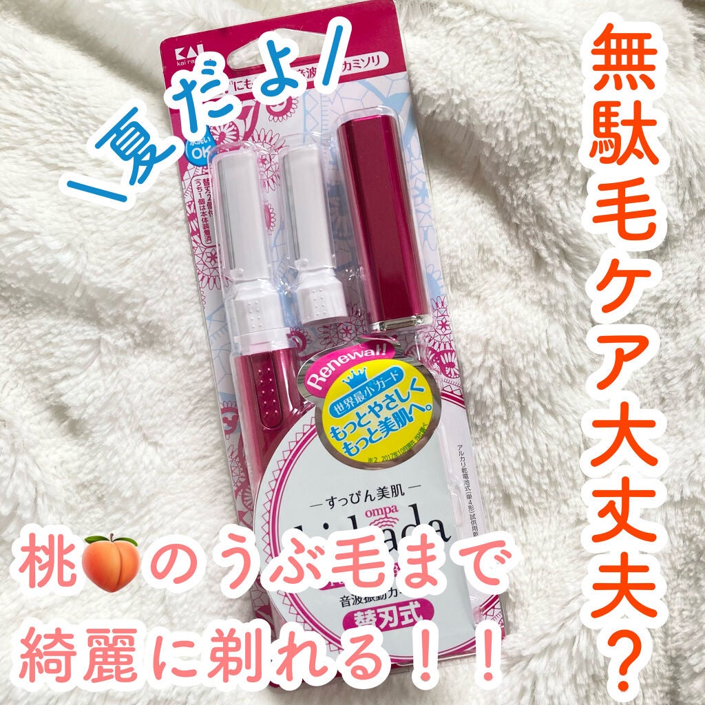 フェリエ フェイス用 ES-WF40/Panasonic/シェーバーを使ったクチコミ(1枚目)