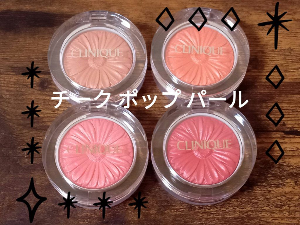 チーク ポップ パール/CLINIQUE/パウダーチークを使ったクチコミ（1枚目）