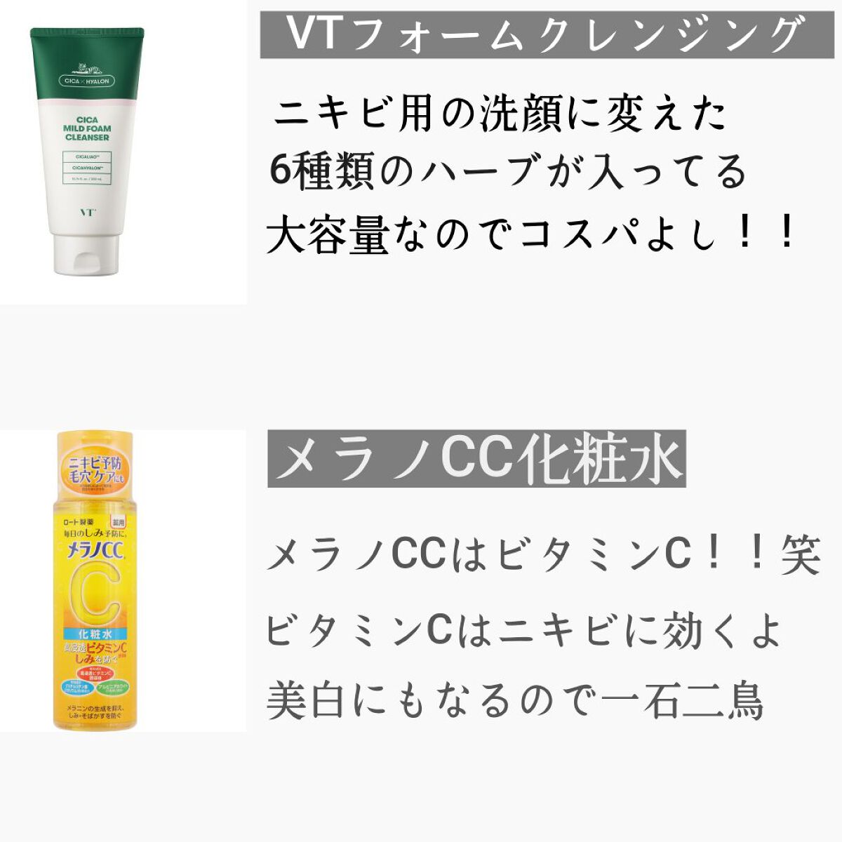 桜 on LIPS 「ニキビ無くす方法!!注意・誰の肌にも合う訳じゃない・市販で買え..」(2枚目)