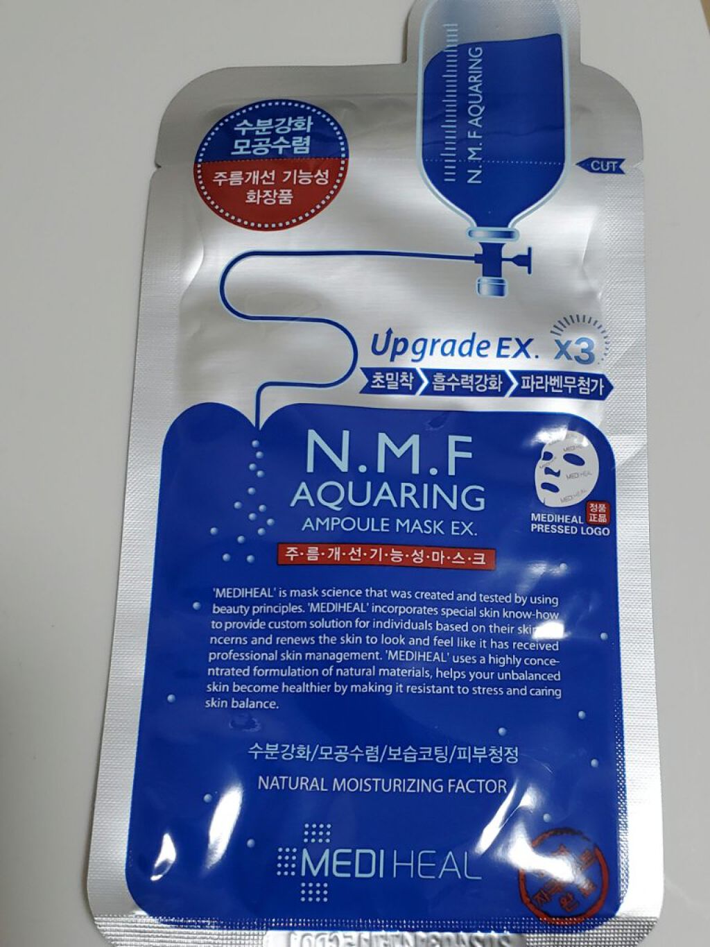N.M.FアクアアンプルマスクJEX/MEDIHEAL/シートマスク・パックを使ったクチコミ（1枚目）