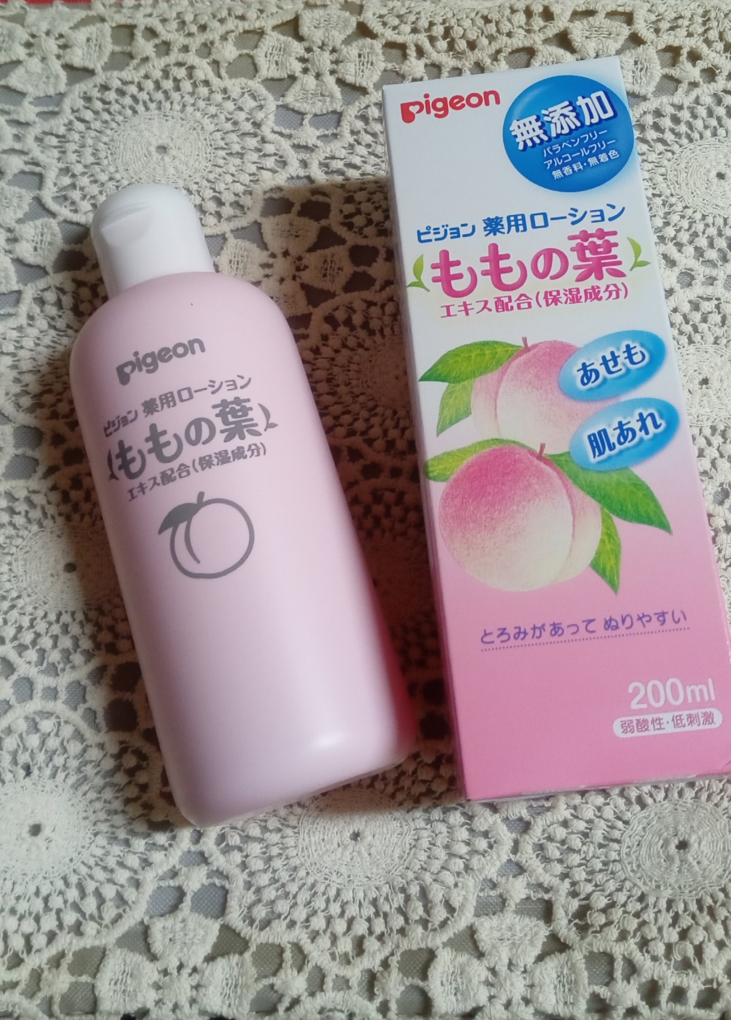 薬用ローション(ももの葉)/ピジョン/ボディローションを使ったクチコミ（1枚目）