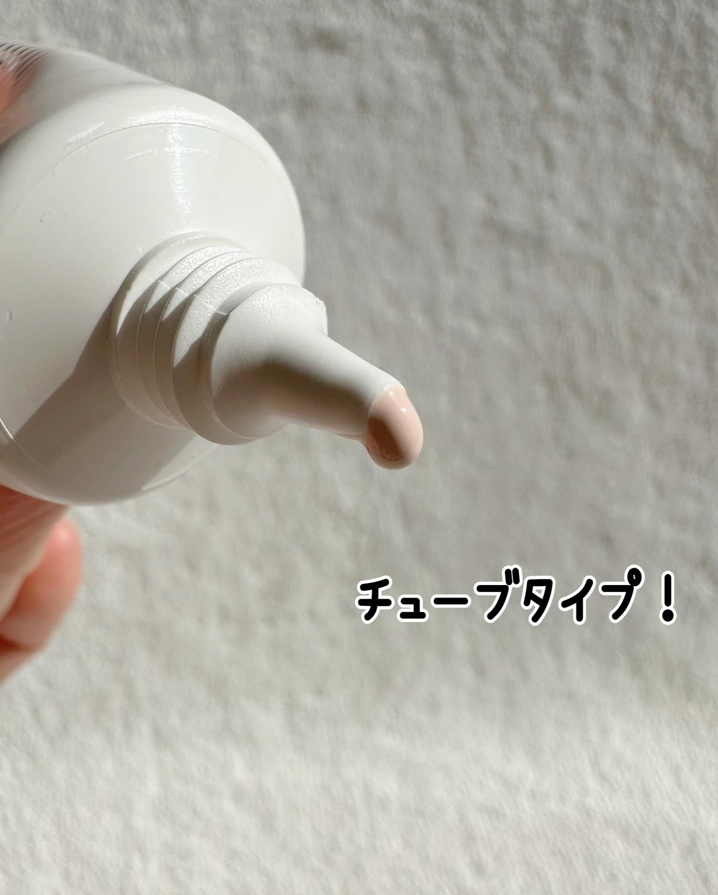 ポーセリンSPFプライマー/ZEESEA/化粧下地を使ったクチコミ（3枚目）