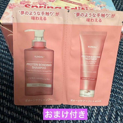 ハニー&マカデミアシャンプー/トリートメント LA VIE EN RORE /KUNDAL/市販シャンプーを使ったクチコミ(4枚目)
