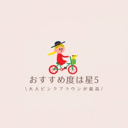 ネイルエナメルカラーN BR-1/KATE/マニキュアの画像