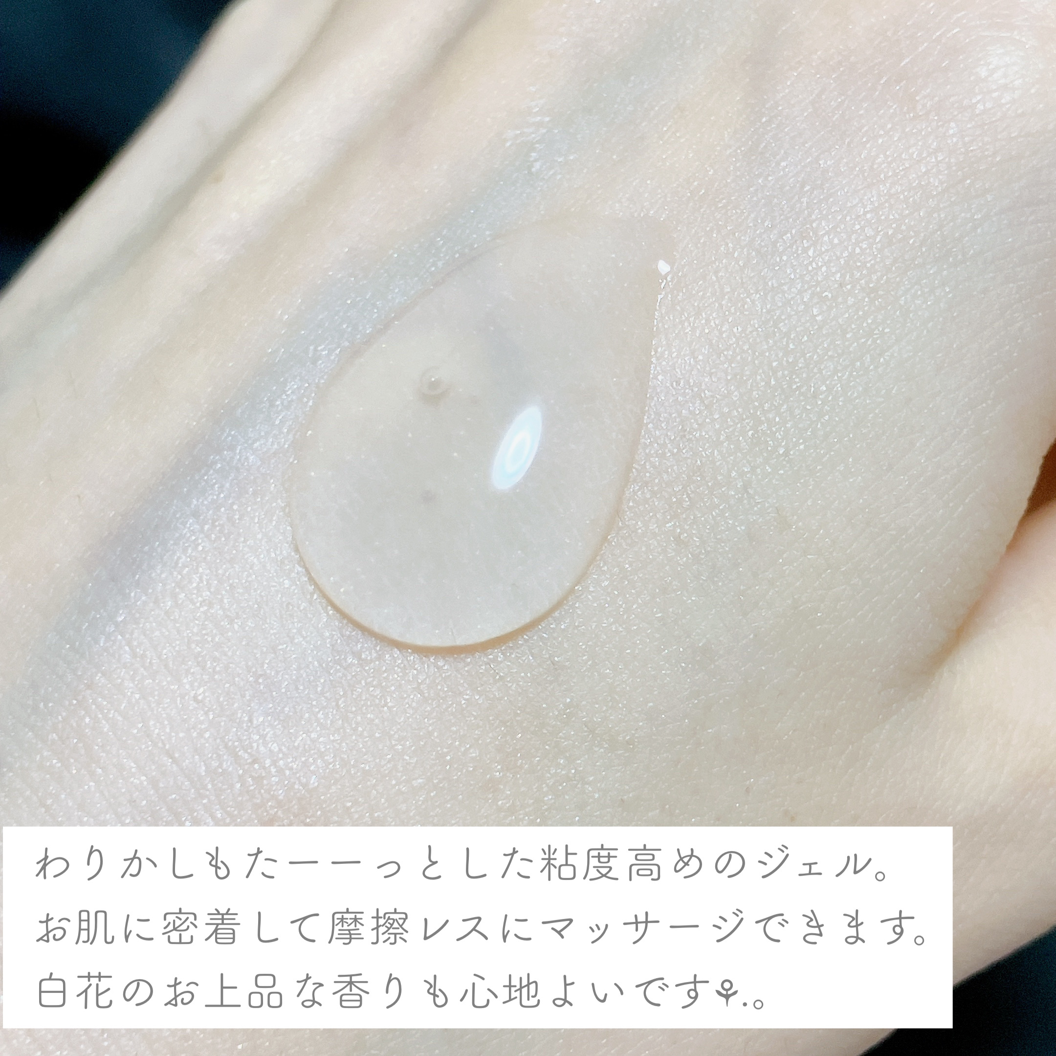 明色美顔 薬用クレンジングジェル/美顔/クレンジングジェルを使ったクチコミ（3枚目）