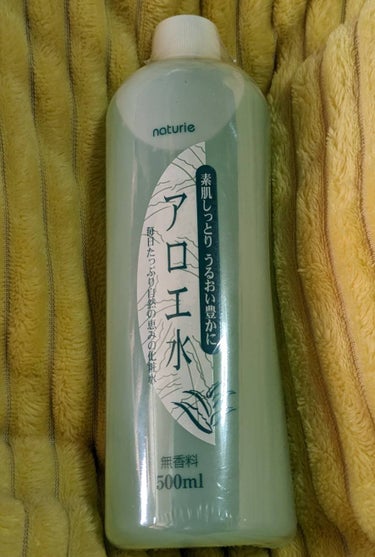 ナチュリエ アロエの化粧水 ローションAのクチコミ「やたらアロエジェルが気に入ってしまい、化粧水もナチュリエのアロエの化粧水 ローションAにしまし.....」（1枚目）