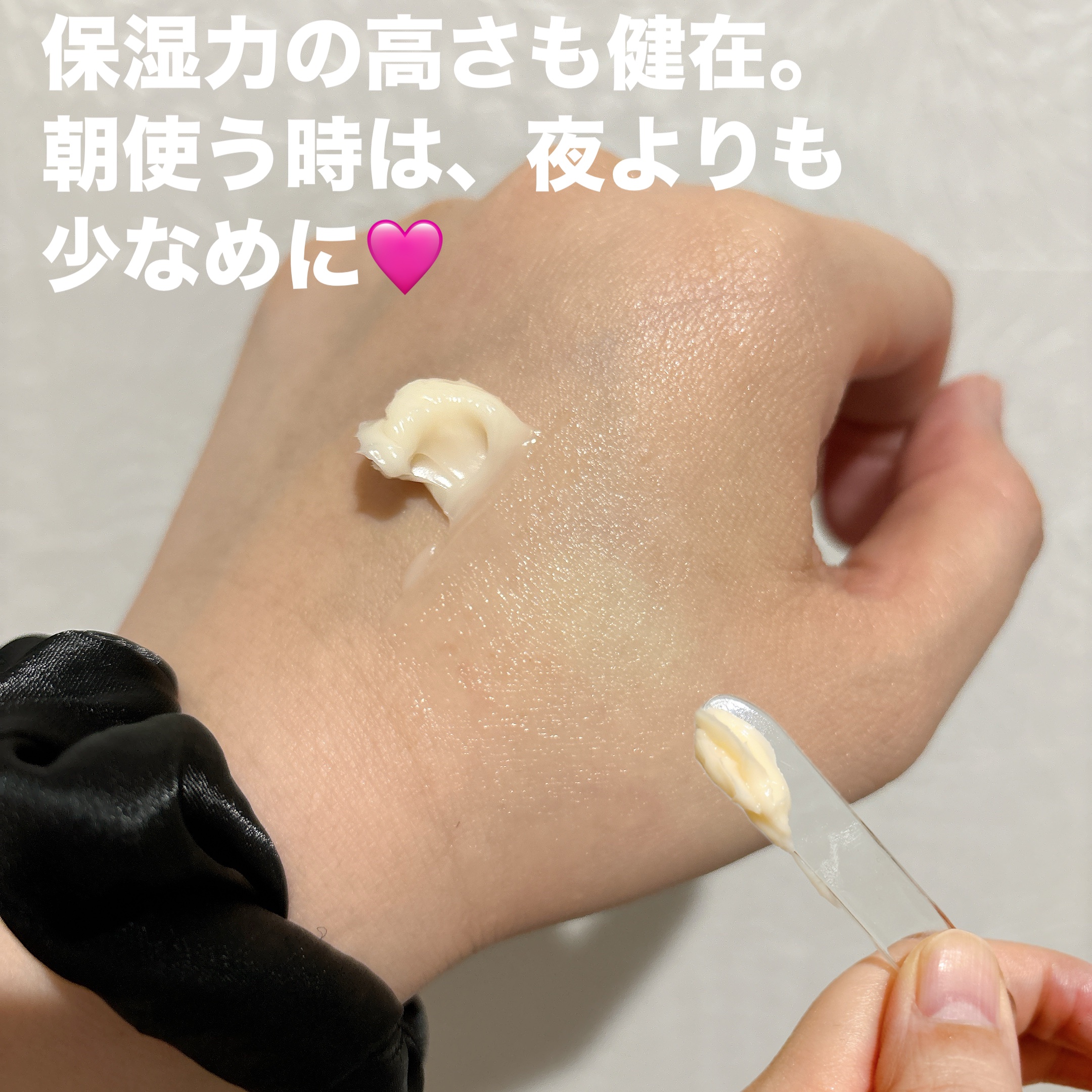 バイオヒールボ プロバイオダーム 3Dリフティングクリーム/BIOHEAL BOH/フェイスクリームを使ったクチコミ（3枚目）