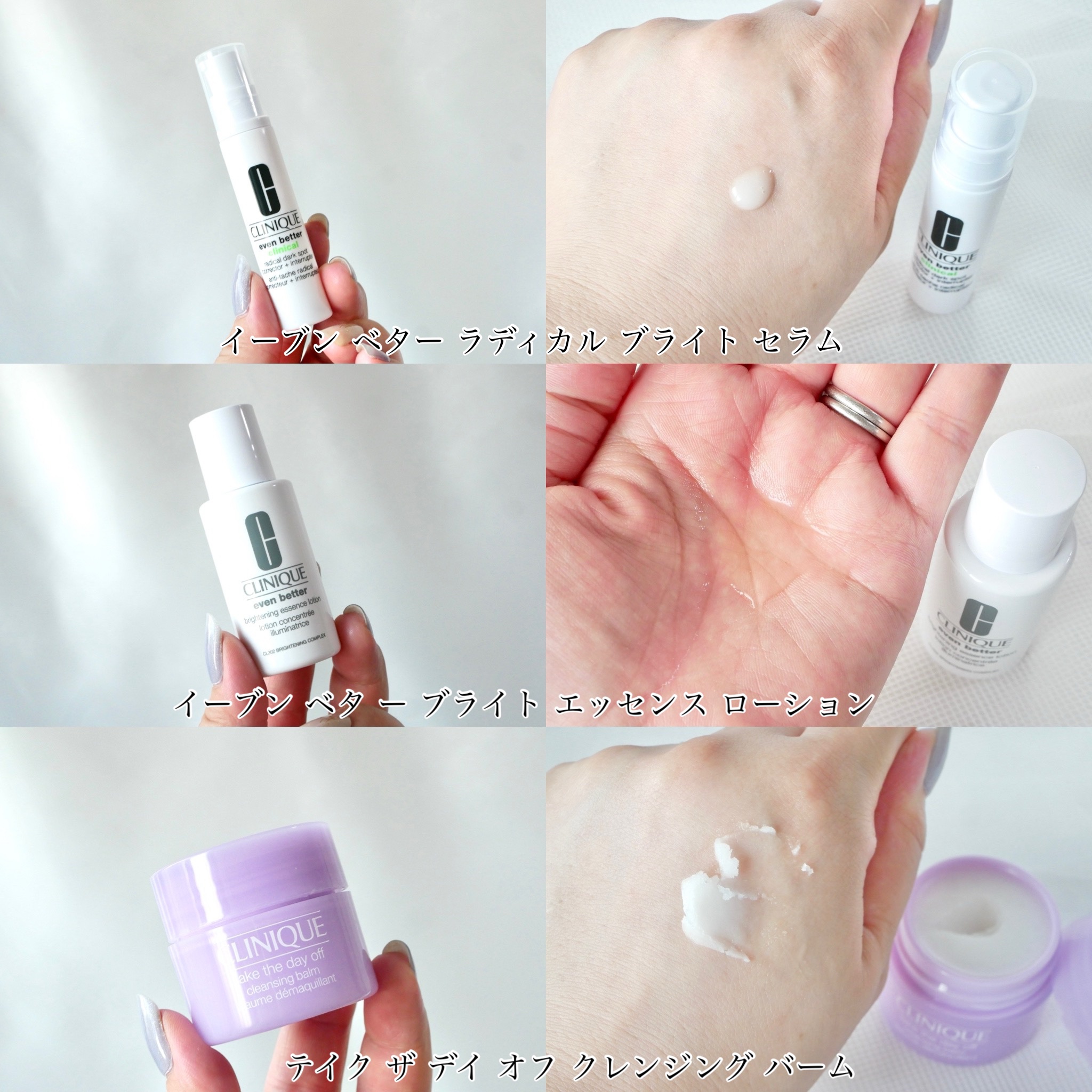 テイク ザ デイ オフ クレンジング バーム/CLINIQUE/クレンジングバームを使ったクチコミ（2枚目）