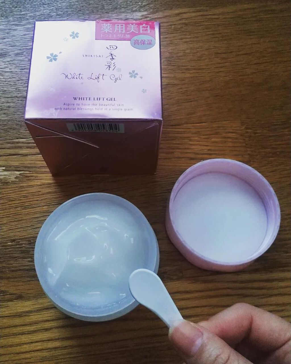 ホワイトリフトジェル/四季彩/オールインワン化粧品を使ったクチコミ（2枚目）