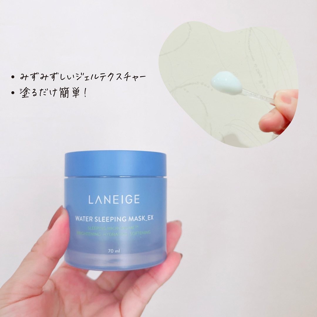 ウォータースリーピングマスク/LANEIGE/フェイスクリームを使ったクチコミ（2枚目）