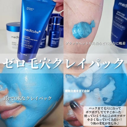 ゼロ1DAYエクソソームショット7500/MEDICUBE/美容液を使ったクチコミ(2枚目)