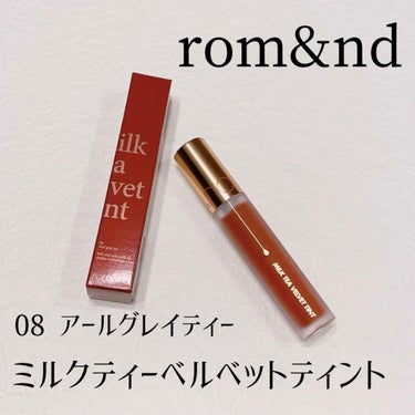 ミルクティーベルベットティント/rom&nd/口紅を使ったクチコミ（1枚目）