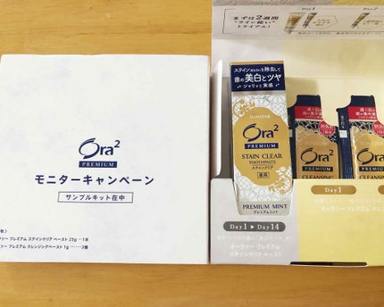 プレミアム ステインクリア ペースト/オーラツー/歯磨き粉を使ったクチコミ(1枚目)