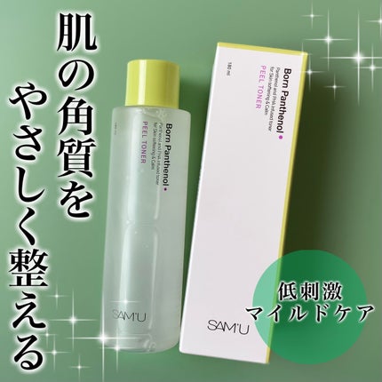 ボーンパンテノールピールトナー/SAM'U/化粧水を使ったクチコミ(1枚目)