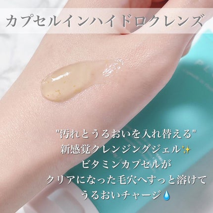 マンナンジェリーハイドロウォッシュ/PLUEST/洗顔料を使ったクチコミ(2枚目)