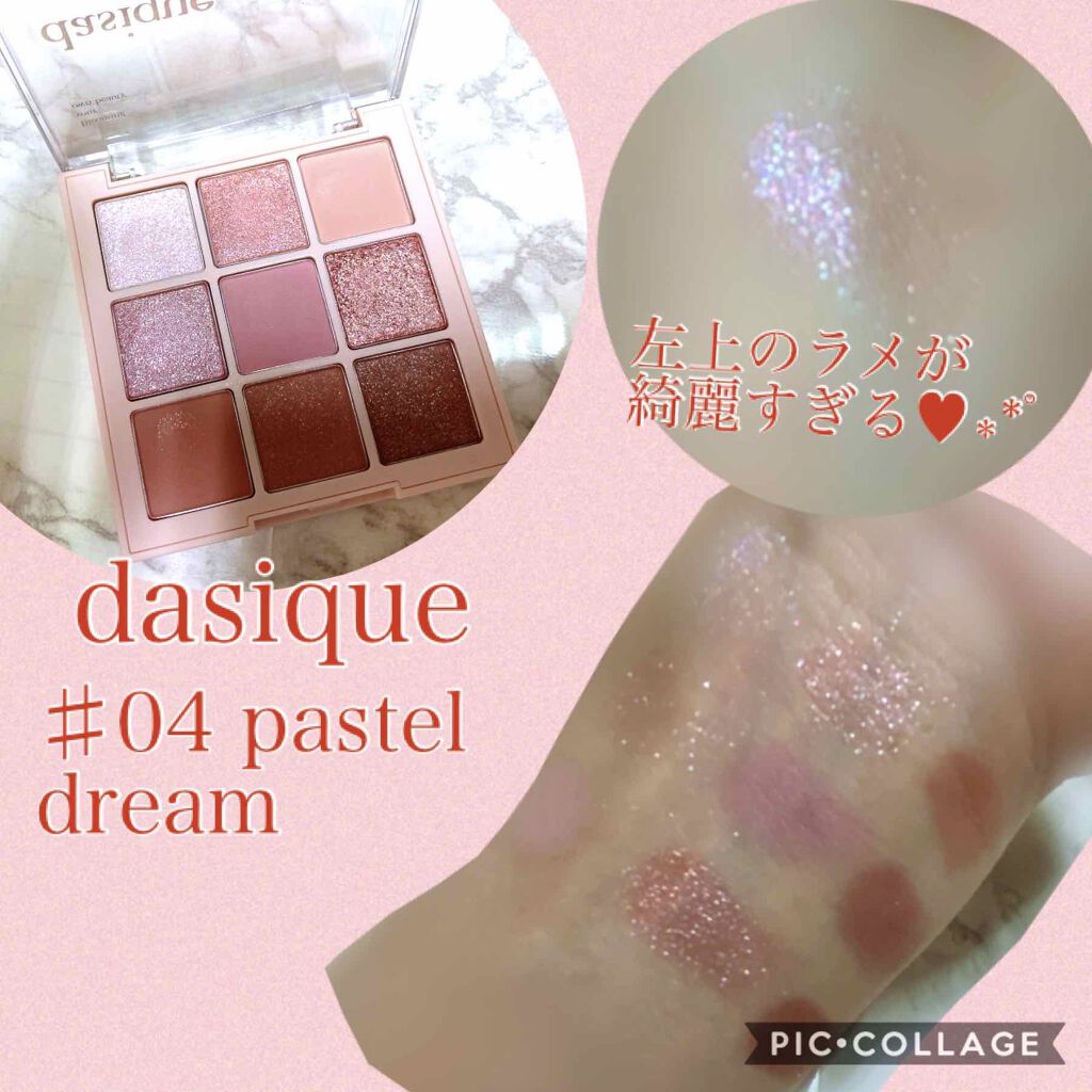 THE アイパレR/b idol/アイシャドウパレットを使ったクチコミ(4枚目)