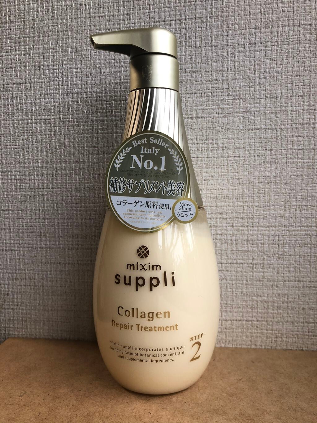 ビタミン リペアシャンプー/コラーゲン リペアヘアトリートメント/mixim suppli/市販シャンプーを使ったクチコミ(1枚目)