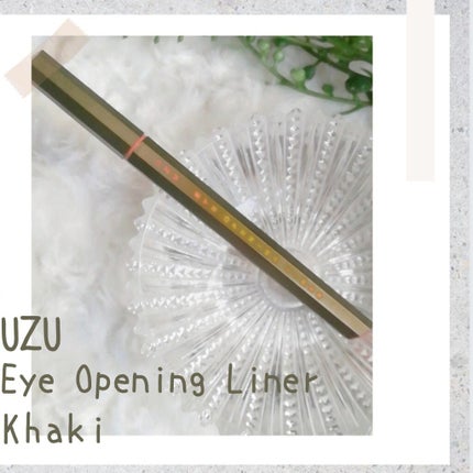 EYE OPENING LINER/UZU BY FLOWFUSHI/リキッドアイライナーを使ったクチコミ(1枚目)